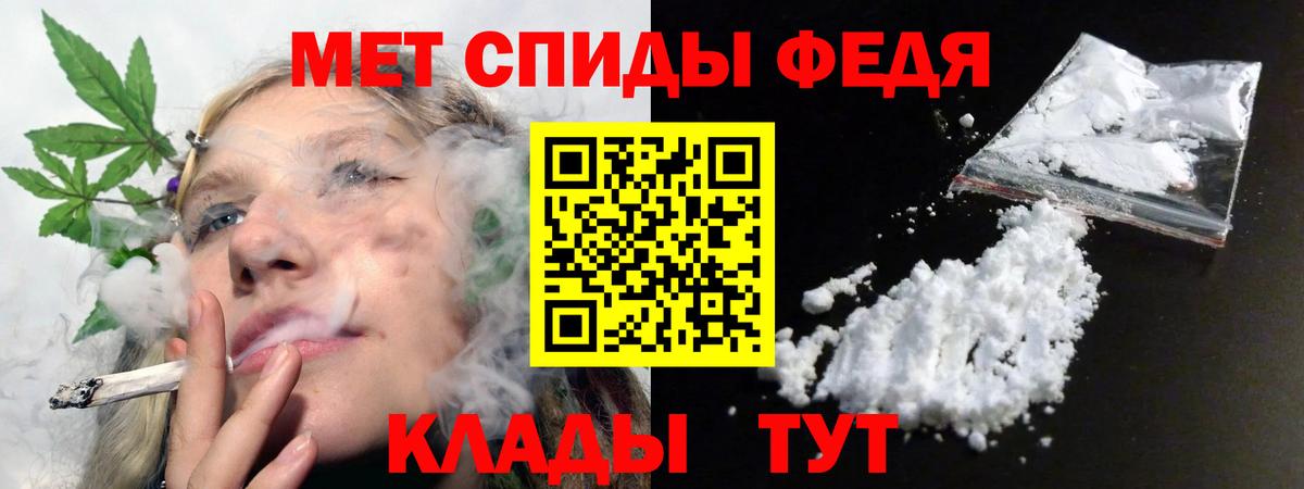 Владикавказ  АМФЕТАМИН 98%  АМФЕТАМИН  Вход с VPN 