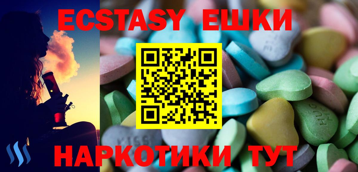 Ecstasy Philipp Plein Владикавказ