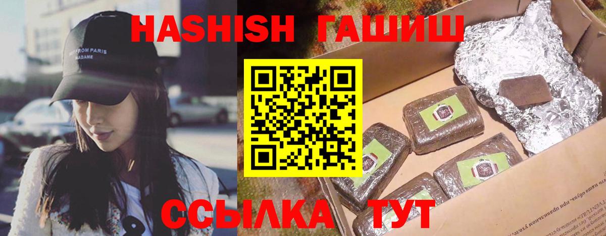 ГАШ Cannabis Владикавказ