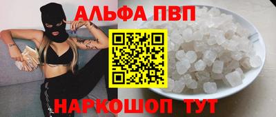 бутират Вязники