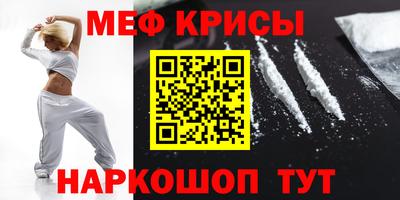 мдма Вязьма