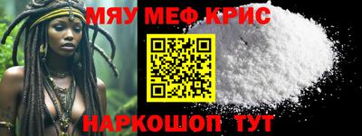стафф Вышний Волочёк
