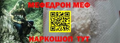 прущий лед Гуково