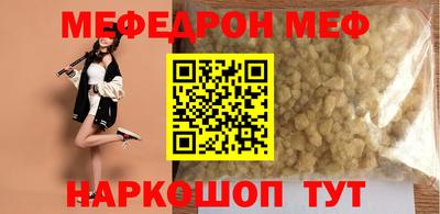 бутират Вязники