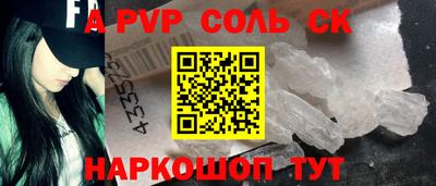 бутират Вязники