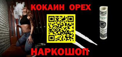 стафф Вышний Волочёк