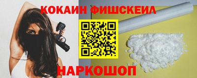 стафф Вышний Волочёк