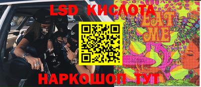 первитин Гулькевичи