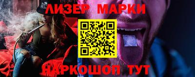 бутират Вязники