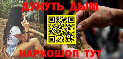 бутират Вязники