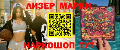 бутират Вязники
