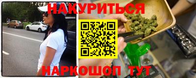 стафф Вышний Волочёк