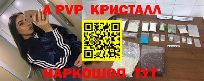 бутират Вязники