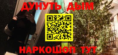 бутират Вязники