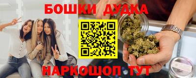стафф Вышний Волочёк
