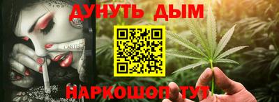 стафф Вышний Волочёк
