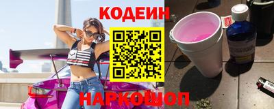 стафф Вышний Волочёк