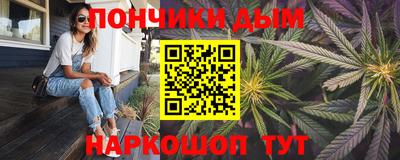 бутират Вязники