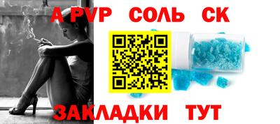 бутират Вязники