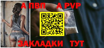 стафф Вышний Волочёк