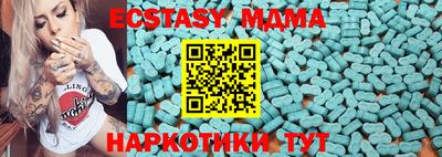 бутират Вязники