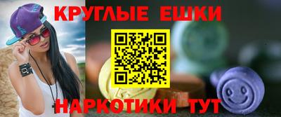мдма Вязьма