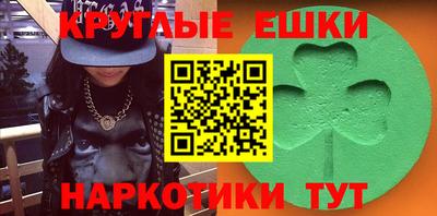 бутират Вязники