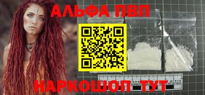стафф Вышний Волочёк