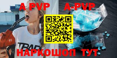бутират Вязники