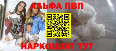 мдма Вязьма