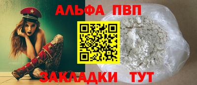 мдма Вязьма