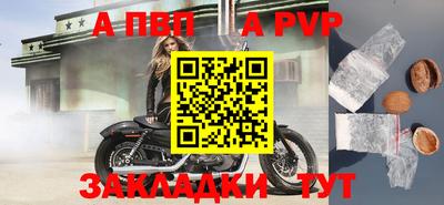стафф Вышний Волочёк