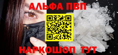 стафф Вышний Волочёк