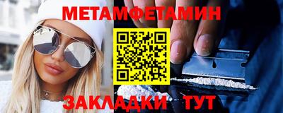 мдма Вязьма
