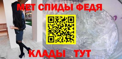 стафф Вышний Волочёк