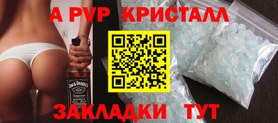 мдма Вязьма