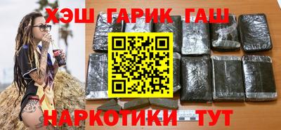 бутират Вязники