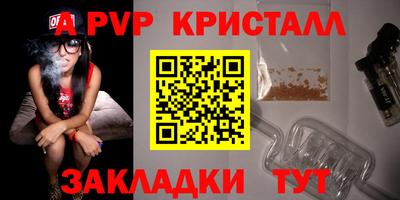 бутират Вязники