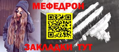 бутират Вязники