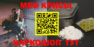 мдма Вязьма