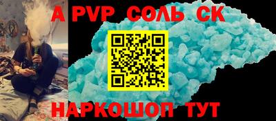 стафф Вышний Волочёк