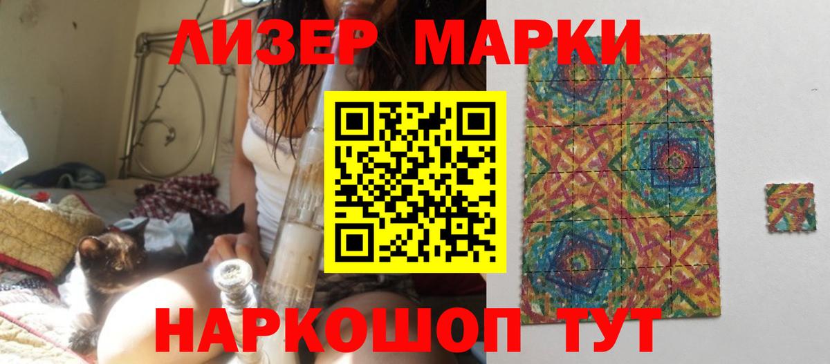 Лсд 25 экстази ecstasy  omg tor  Владикавказ  Вход с VPN  Лсд 25 экстази кислота 