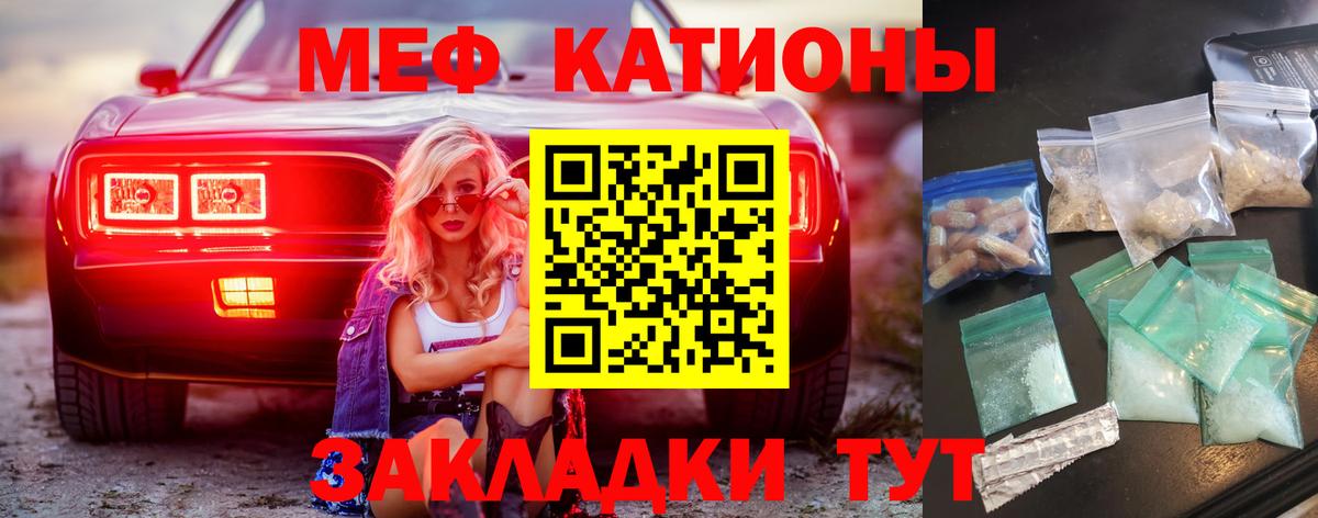 Меф кристаллы  купить закладку  Владикавказ  Меф  Вход с VPN  Меф 4 MMC 