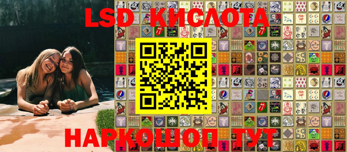 купить  цена  Вход с VPN  Владикавказ  Наркотические марки 1,5мг 