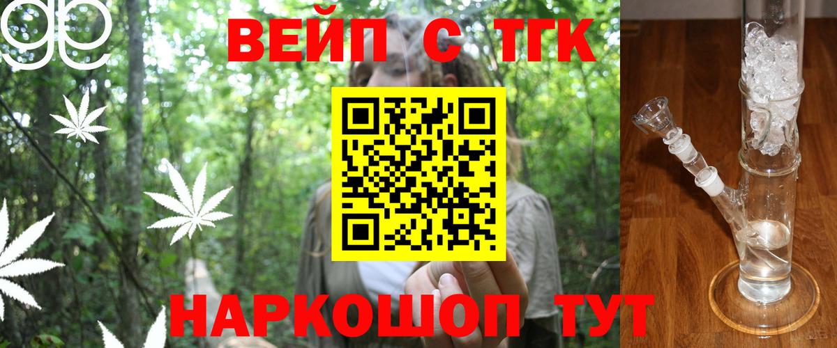 Каннабис Владикавказ