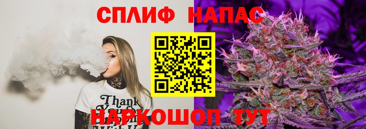 Каннабис Bruce Banner Владикавказ