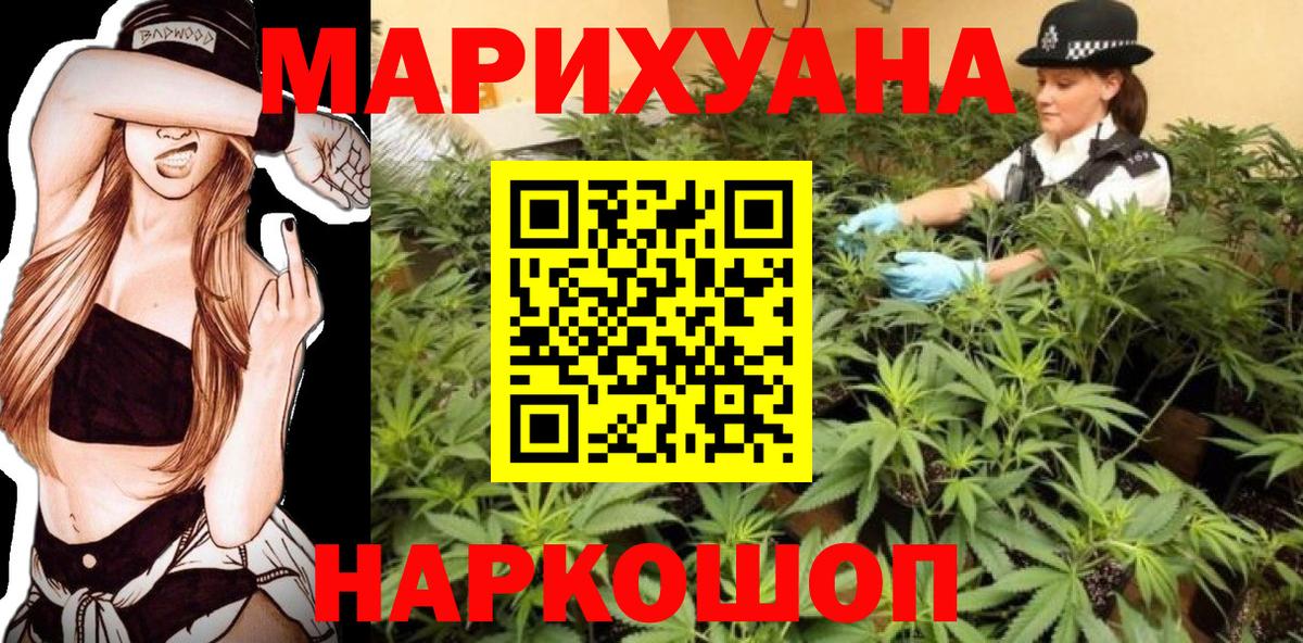 Марихуана Amnesia  Вход с VPN  Шишки марихуана MAZAR  Владикавказ  Канабис планчик 